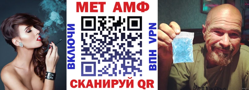 Амфетамин 98% Протвино