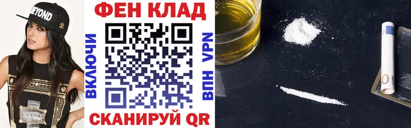где купить   Протвино  Амфетамин 97% 