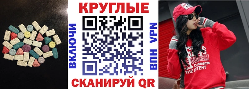 хочу наркоту  Протвино  Ecstasy 99% 