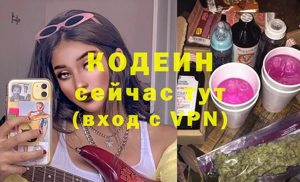 кокаин Приозерск