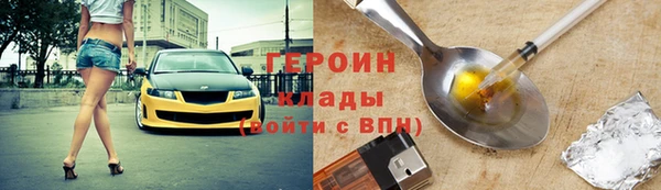 стаф Арсеньев