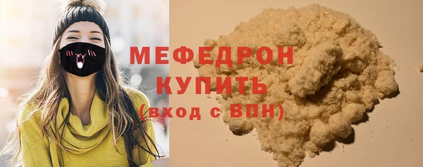 мескалин Аркадак