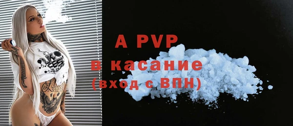 мефедрон мука Протвино