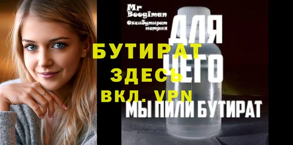 мескалин Аркадак
