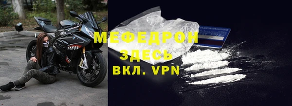 стаф Арсеньев