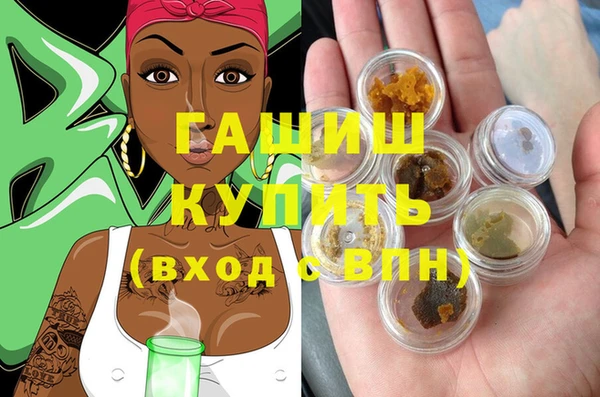 амфетамин Армянск