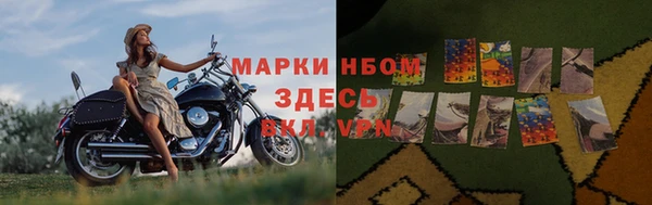 мескалин Аркадак