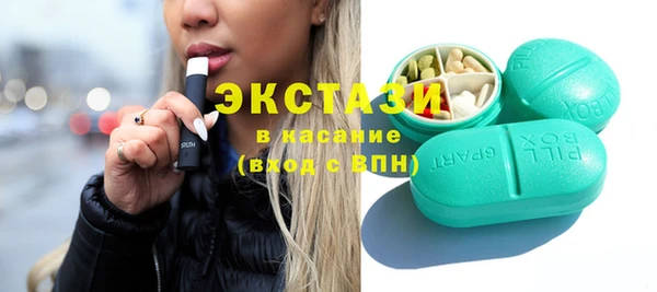 амфетамин Армянск