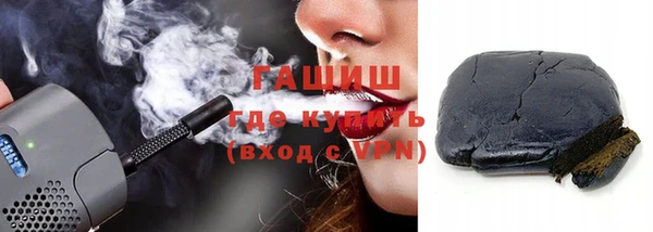 стаф Арсеньев