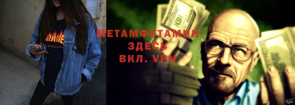 стаф Арсеньев