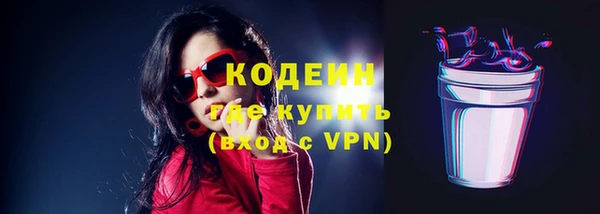 амфетамин Армянск