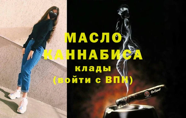 амфетамин Армянск