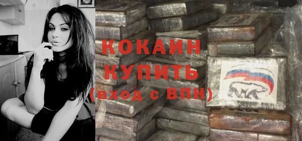 амфетамин Армянск