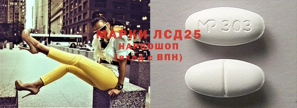 амфетамин Армянск