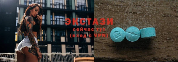 амфетамин Армянск