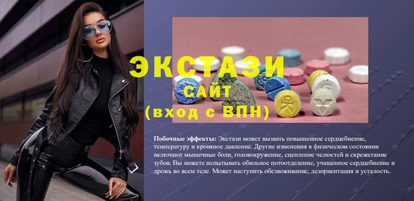 мескалин Аркадак