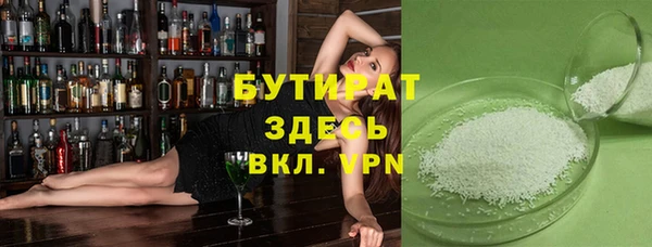 стаф Арсеньев