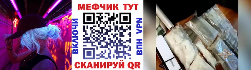 как найти закладки  blacksprut онион  МЕФ кристаллы  Протвино 