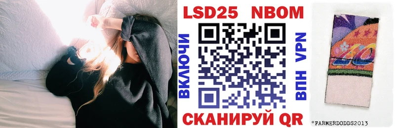 магазин продажи   Протвино  Марки NBOMe 1,8мг 