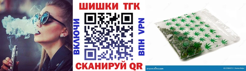 купить   Протвино  Конопля индика 